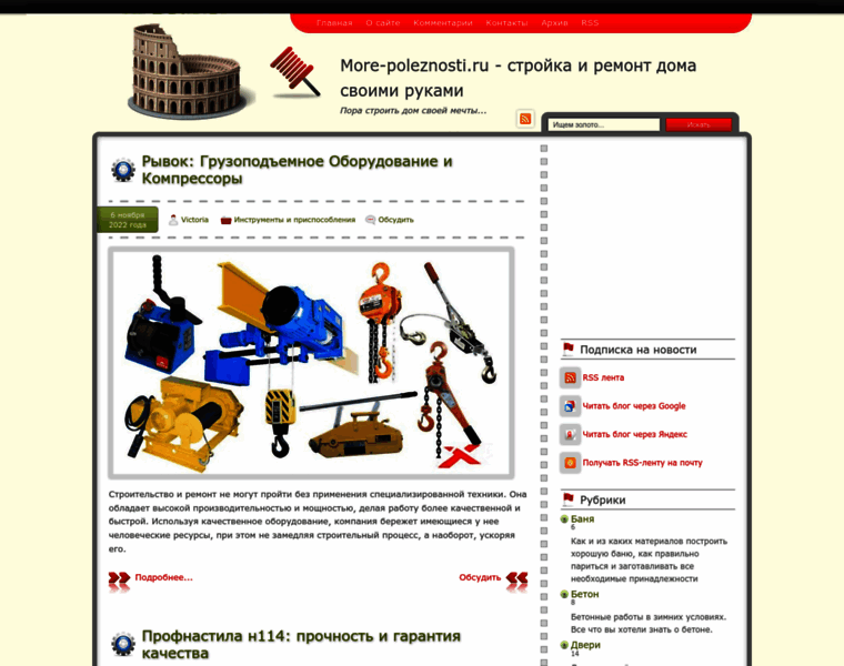 More-poleznosti.ru thumbnail
