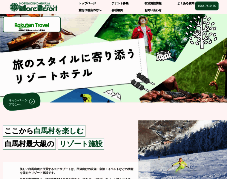 More-resort.com thumbnail