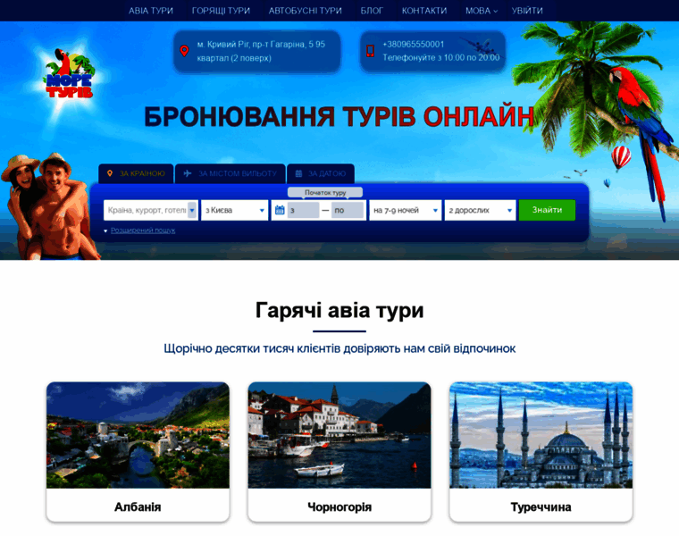 More-turov.com.ua thumbnail