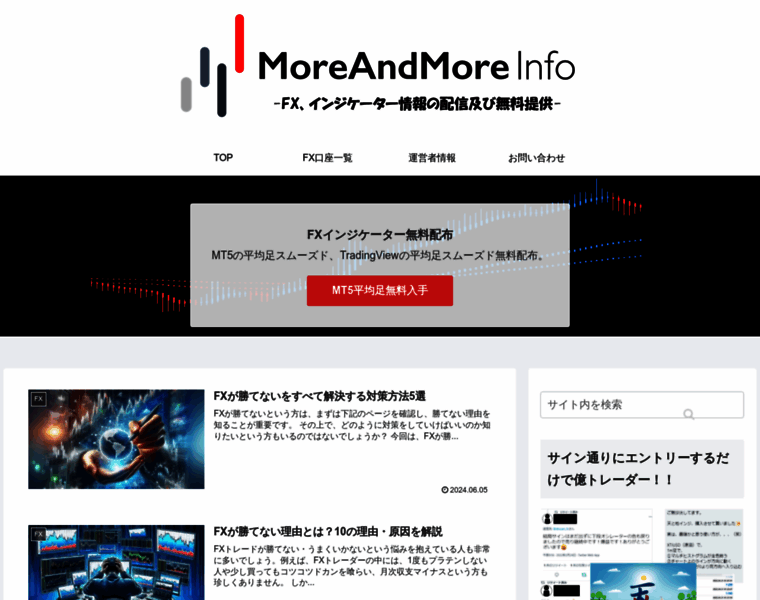 Moreandmore.jp thumbnail