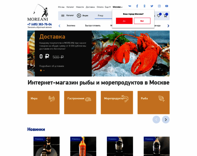 Moreani.ru thumbnail