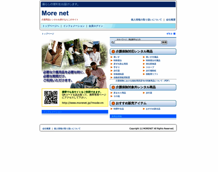 Morenet.jp thumbnail