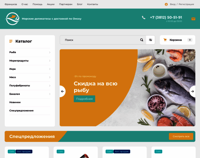 Moretorg55.ru thumbnail