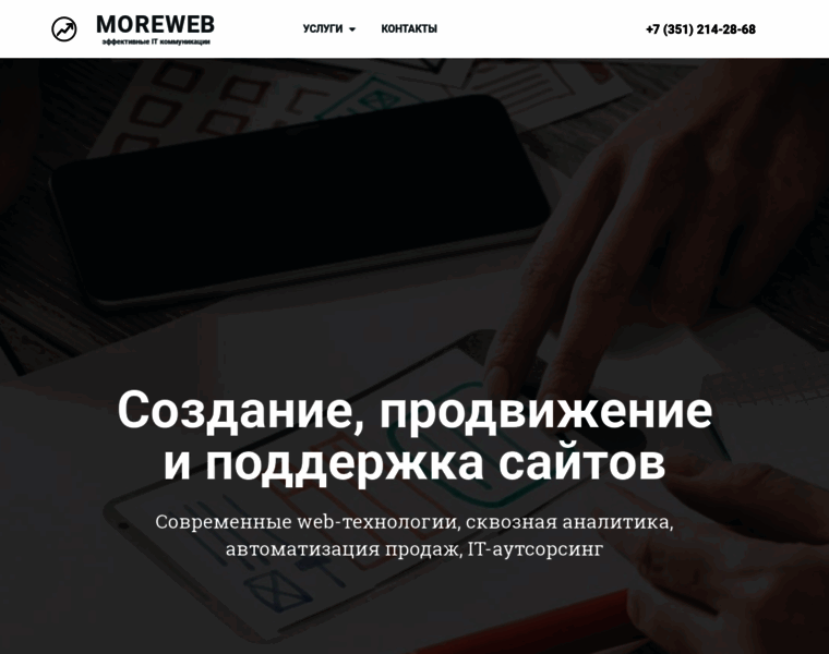 Moreweb.ru thumbnail