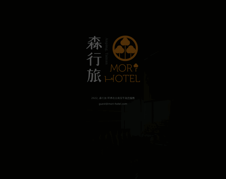 Mori-hotel.com thumbnail