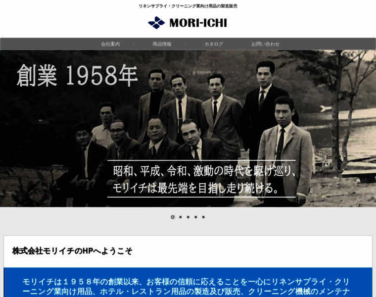 Mori-ichi.co.jp thumbnail