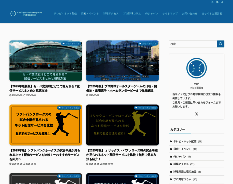 Mori89.com thumbnail