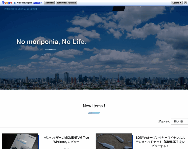 Moriponia.jp thumbnail