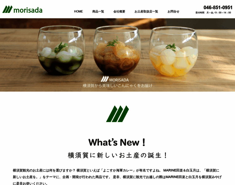 Morisada-web.jp thumbnail