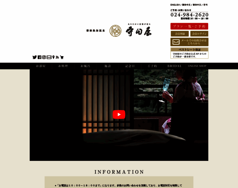 Moritaya.org thumbnail