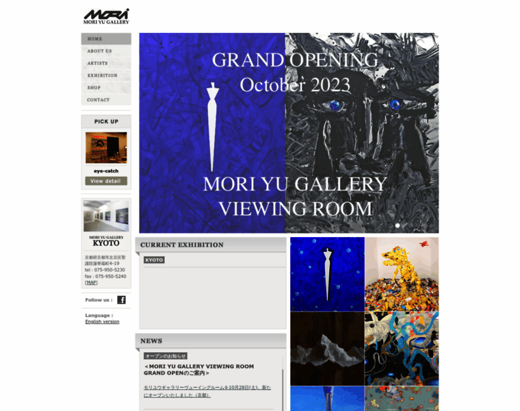 Moriyu-gallery.com thumbnail