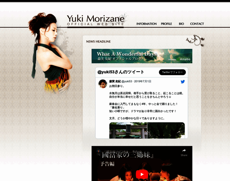 Morizaneyuki.com thumbnail