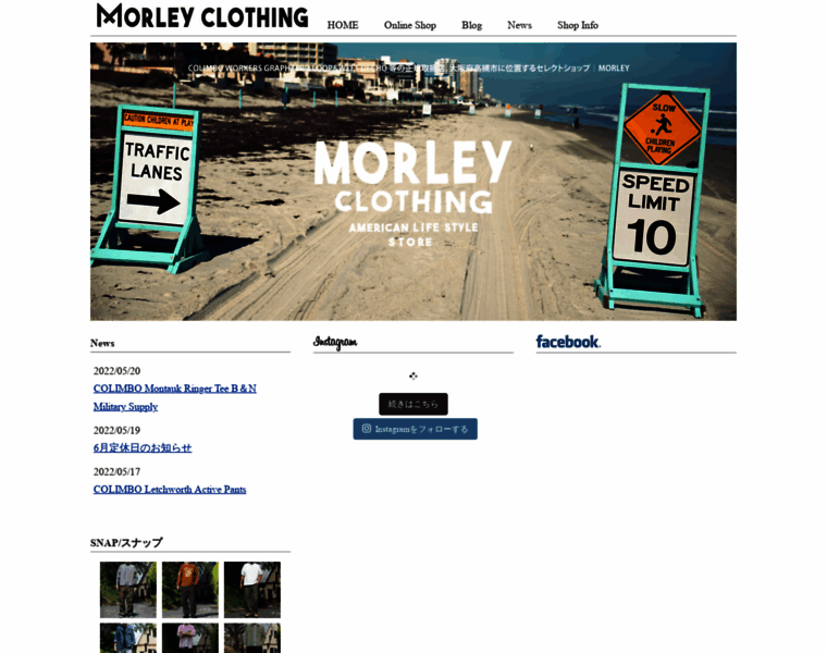Morley-clothing.com thumbnail