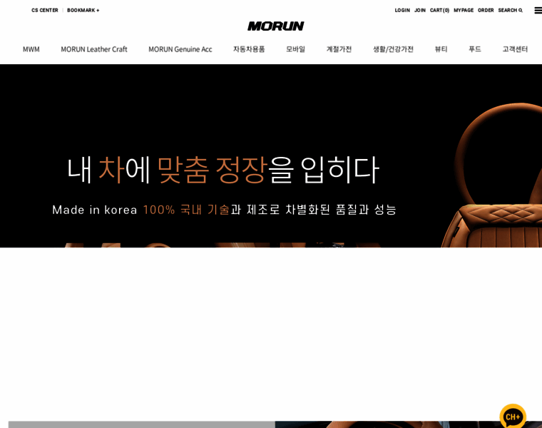 Morun.co.kr thumbnail
