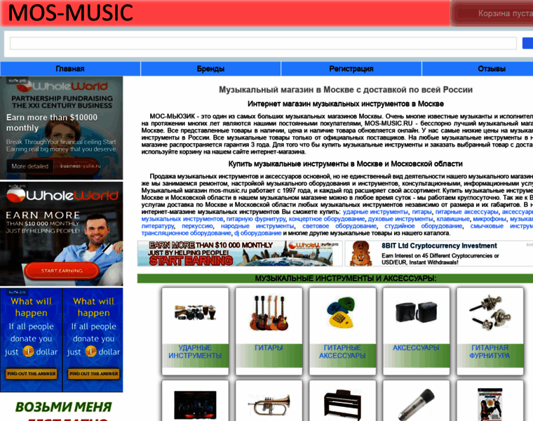 Mos-music.ru thumbnail