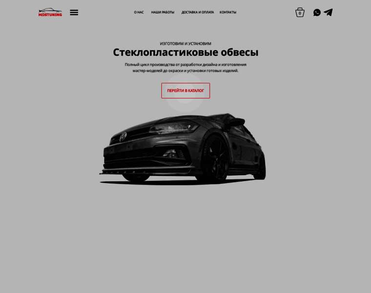 Mos-tuning.ru thumbnail