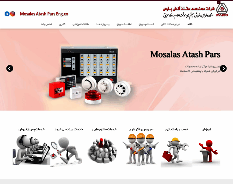 Mosalasatash.com thumbnail