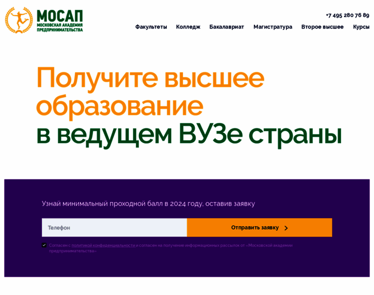 Mosap.edunetwork.ru thumbnail