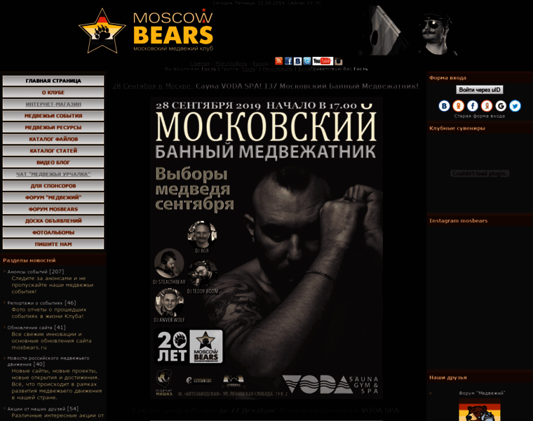 Mosbears.ru thumbnail