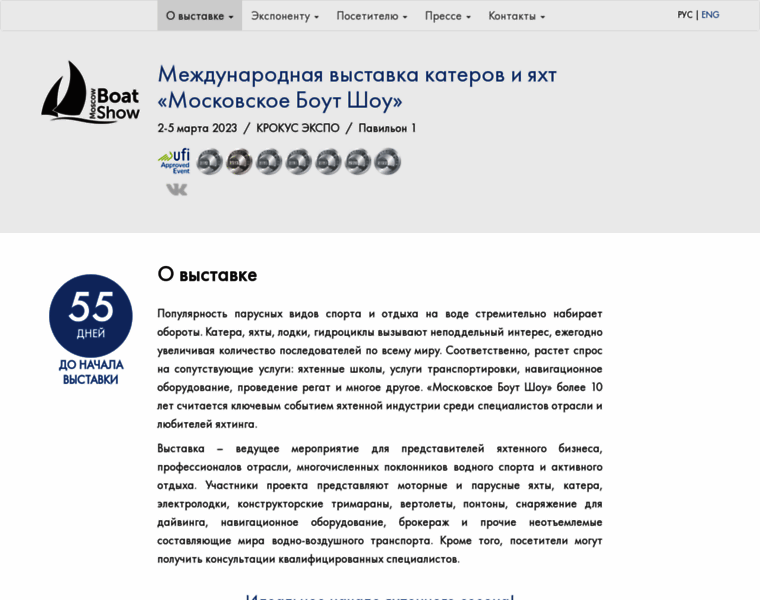 Mosboatshow.ru thumbnail