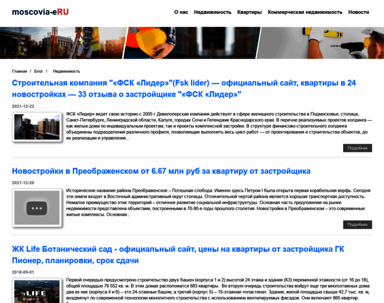Moscovia-e.ru thumbnail