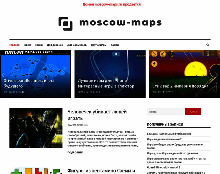 Moscow-maps.ru thumbnail