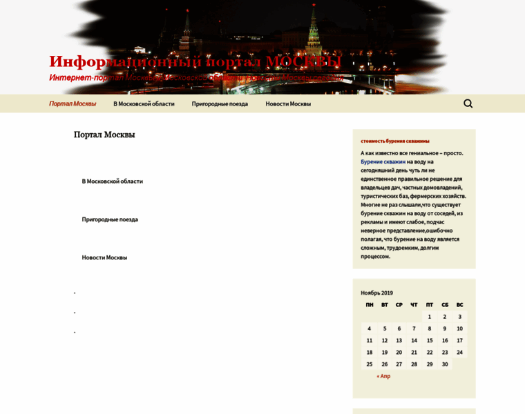 Moscow-portal.ru thumbnail