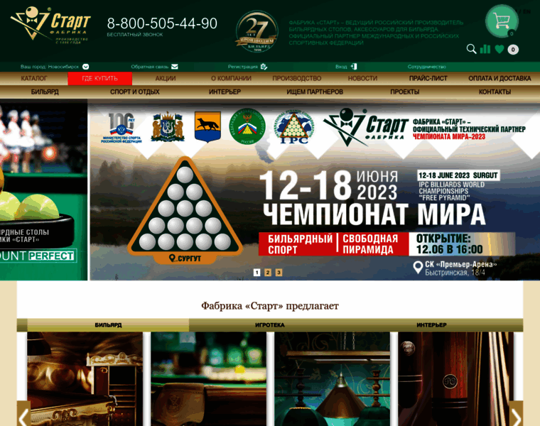 Moscow-start.ru thumbnail