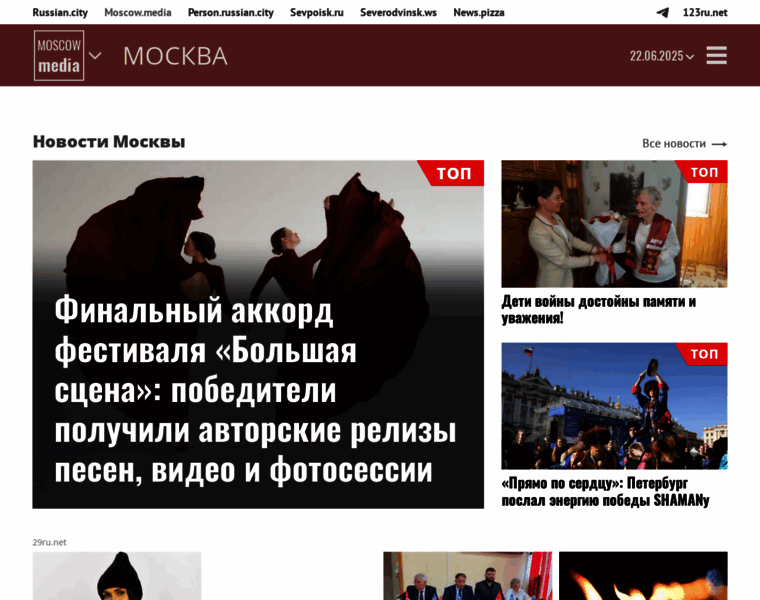 Moscow.media thumbnail Moscow.media thumbnail