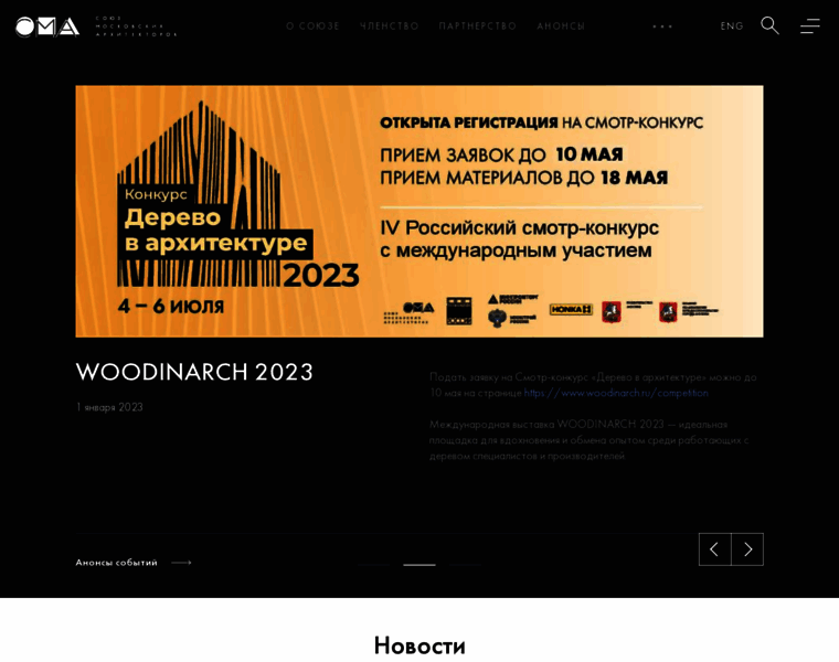 Moscowarch.ru thumbnail
