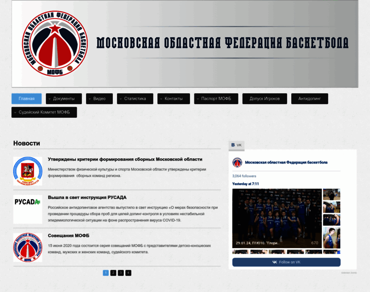 Moscowbasket.com thumbnail