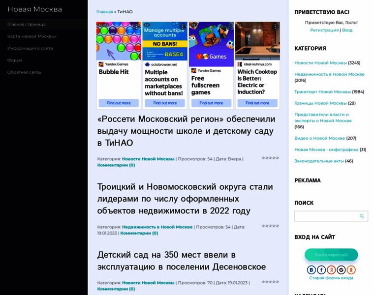 Moscowbig.ru thumbnail