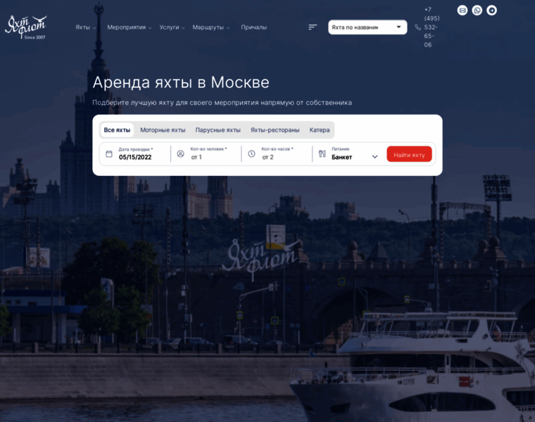 Moscowflot.ru thumbnail