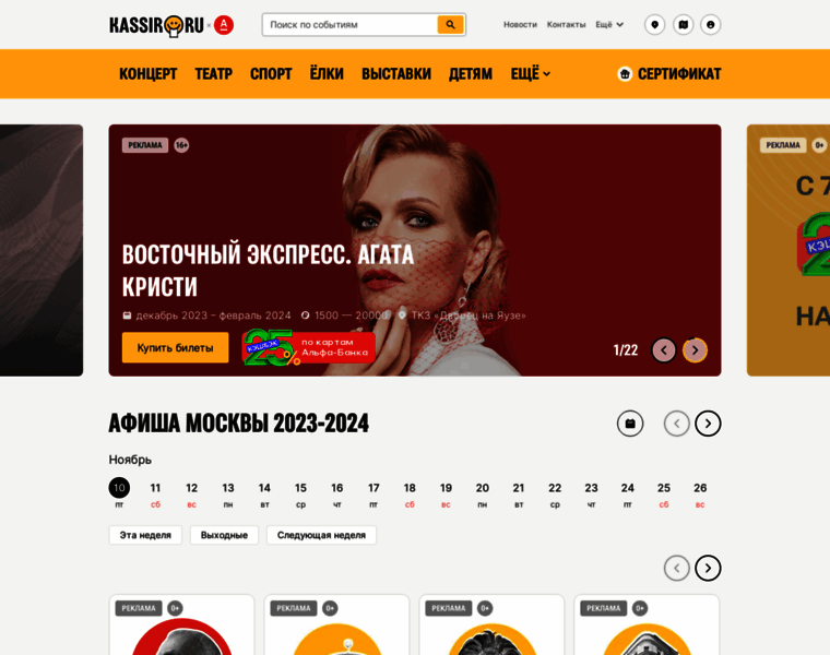 Moscowhall-club.ru thumbnail