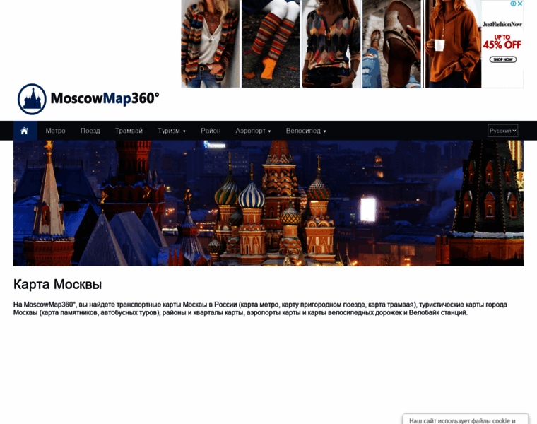 Moscowmap360.ru thumbnail
