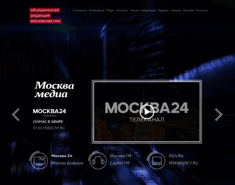 Moscowmedia.net thumbnail