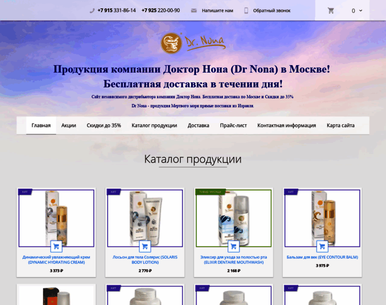 Moscownona.ru thumbnail
