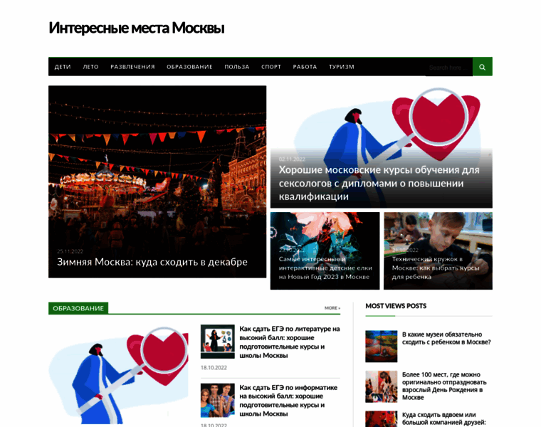 Moscowplaces.ru thumbnail