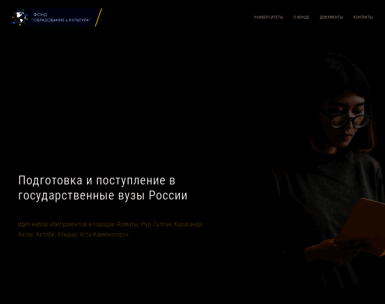 Moscowstudent.ru thumbnail