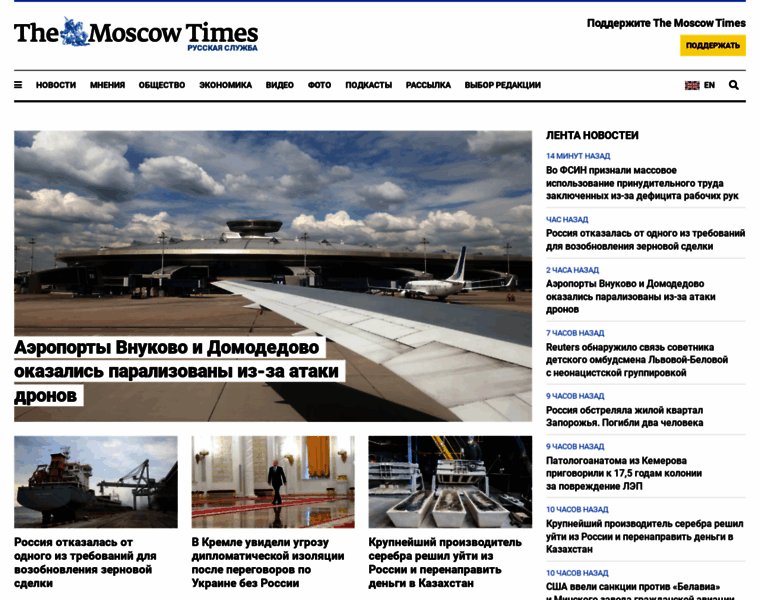 Moscowtimes.life thumbnail