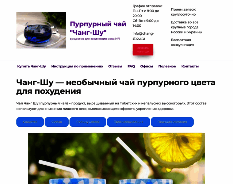 Moselectroprom.ru thumbnail