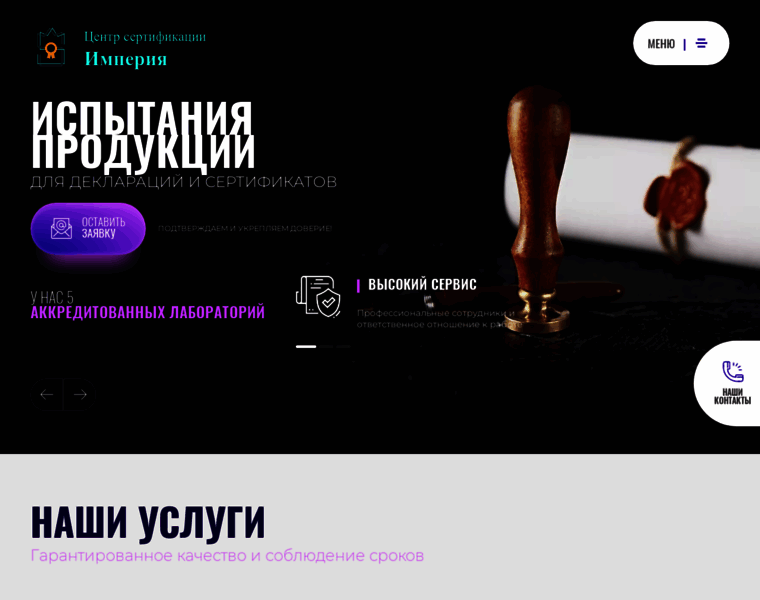 Mosimperia.ru thumbnail