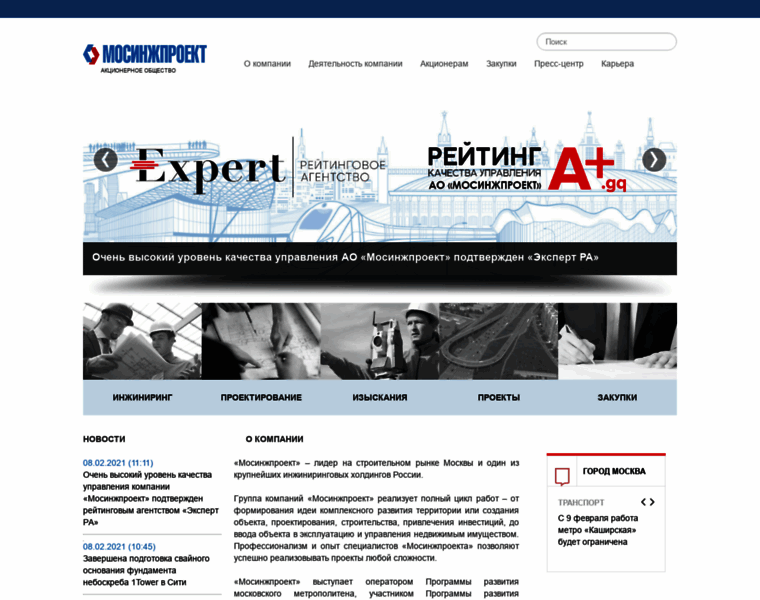Mosinzhproekt.ru thumbnail