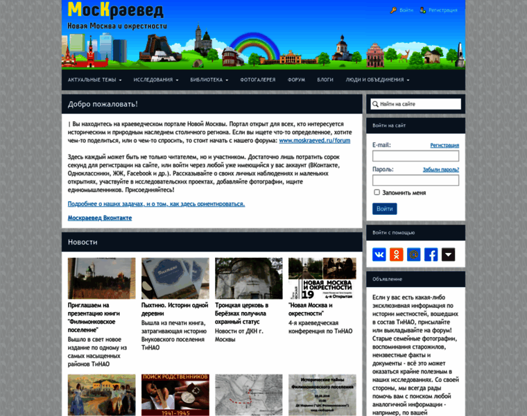 Moskraeved.ru thumbnail