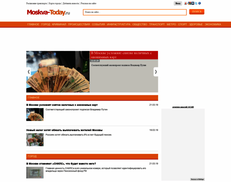 Moskva-today.ru thumbnail