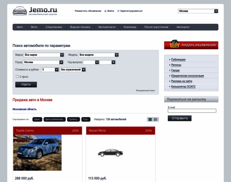 Moskva.jemo.ru thumbnail Moskva.jemo.ru thumbnail