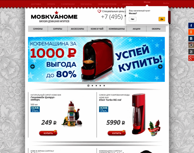Moskvahome.ru thumbnail