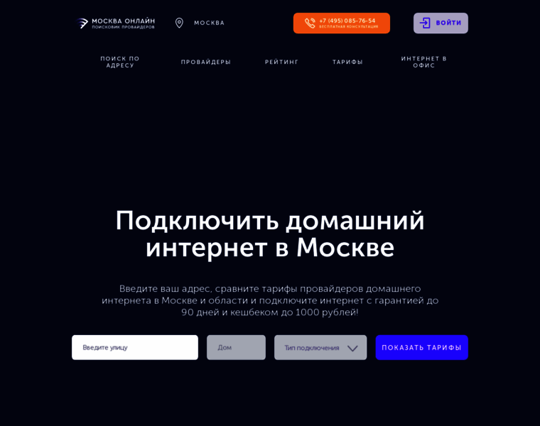 Moskvaonline.ru thumbnail