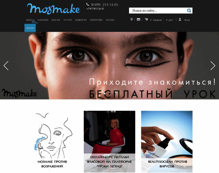 Mosmake.ru thumbnail