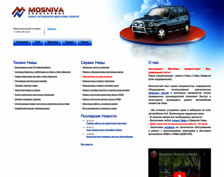 Mosniva.ru thumbnail
